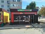 Frutomarket (12th microdistrict, 30Г) ، متجر بيع خضر خضروات طازجة