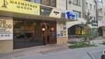 Slava (Kanysh Satbayev Street, 30/2), club de fitness