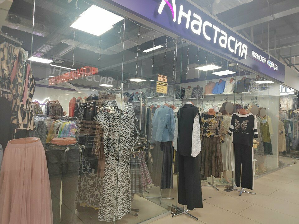 Clothing store Анастасия, Omsk, photo