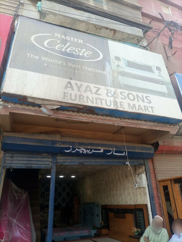 Furniture fittings and components Ayaz furniture, Karachi, photo