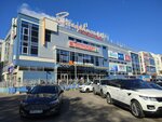 Кенгу24.ру (Gagarina Avenue, 105А) ، محطة دفع