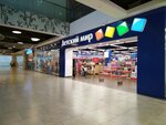 Detsky Mir (Porechnaya Street, 10), tienda de niños