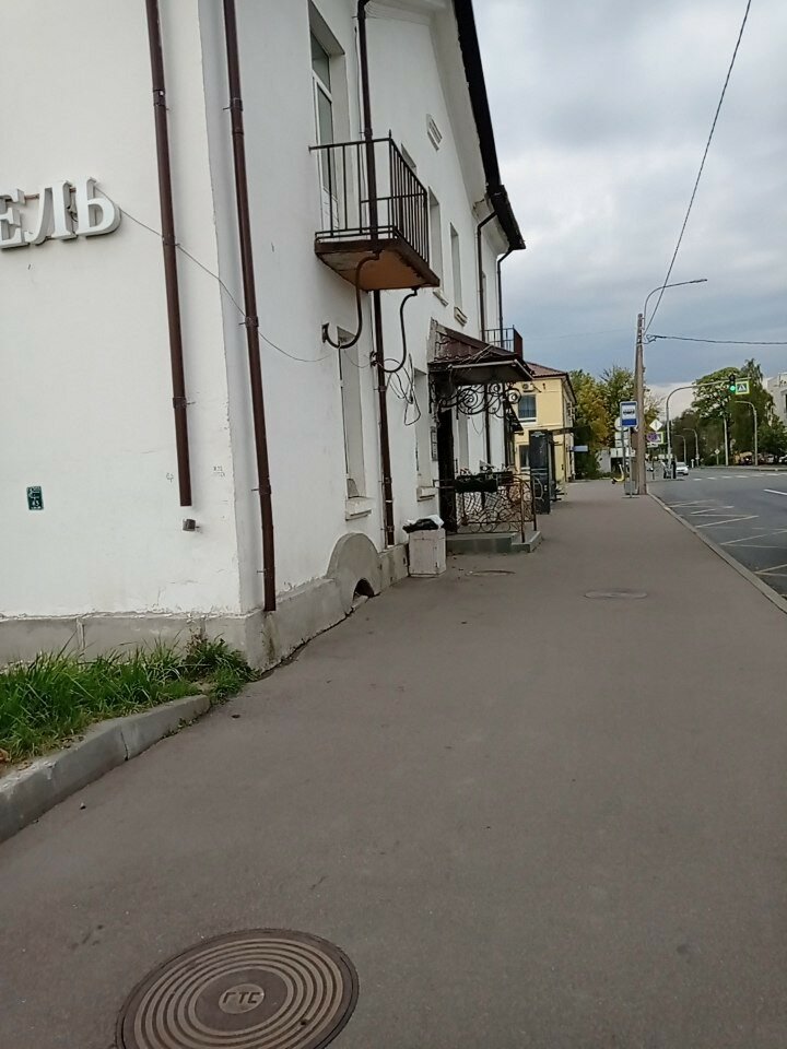 Фото Солнечная Долина