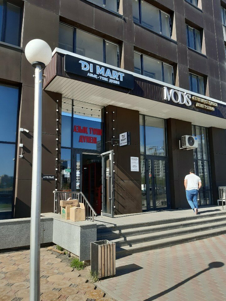 Dry cleaning Cleaners, Astana, photo