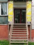 Вареничная № 1 (ulitsa Kati Perekreshchenko, 2), productos ultracongelados