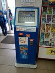 Кенгу24 (21-ya Amurskaya ulitsa, 43), payment terminal