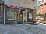 Wildberries (Bytkha Microdistrict, Bytkha Street, 4/3), point of delivery