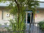 Bati Tercume Dil Hizmetleri (Ankara Province, Cankaya District, Kültür Mah., Doktor Mediha Eldem Sok., 55), agencia de traducción