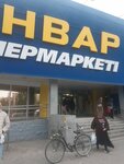 Academy of Personality Development (Almaty kóshesi, 5) ، نادي رياضي، مجموعة