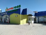 Altyn Food (26-shy shaǵyn aýdan, 25), supermarket