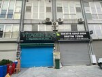 Vitagen Medicine (İstanbul, Başakşehir, İkitelli OSB Mah., Mutfakçılar M6 Blok Sok., 26), pharmaceutical company