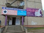 Мир красоты (Sotsialisticheskaya Street, 37), hairdresser