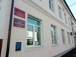 Ветеринарии Владимирской области, Департамент ветеренарии (ulitsa Sakko i Vantsetti, 60), control fitosanitario, veterinario