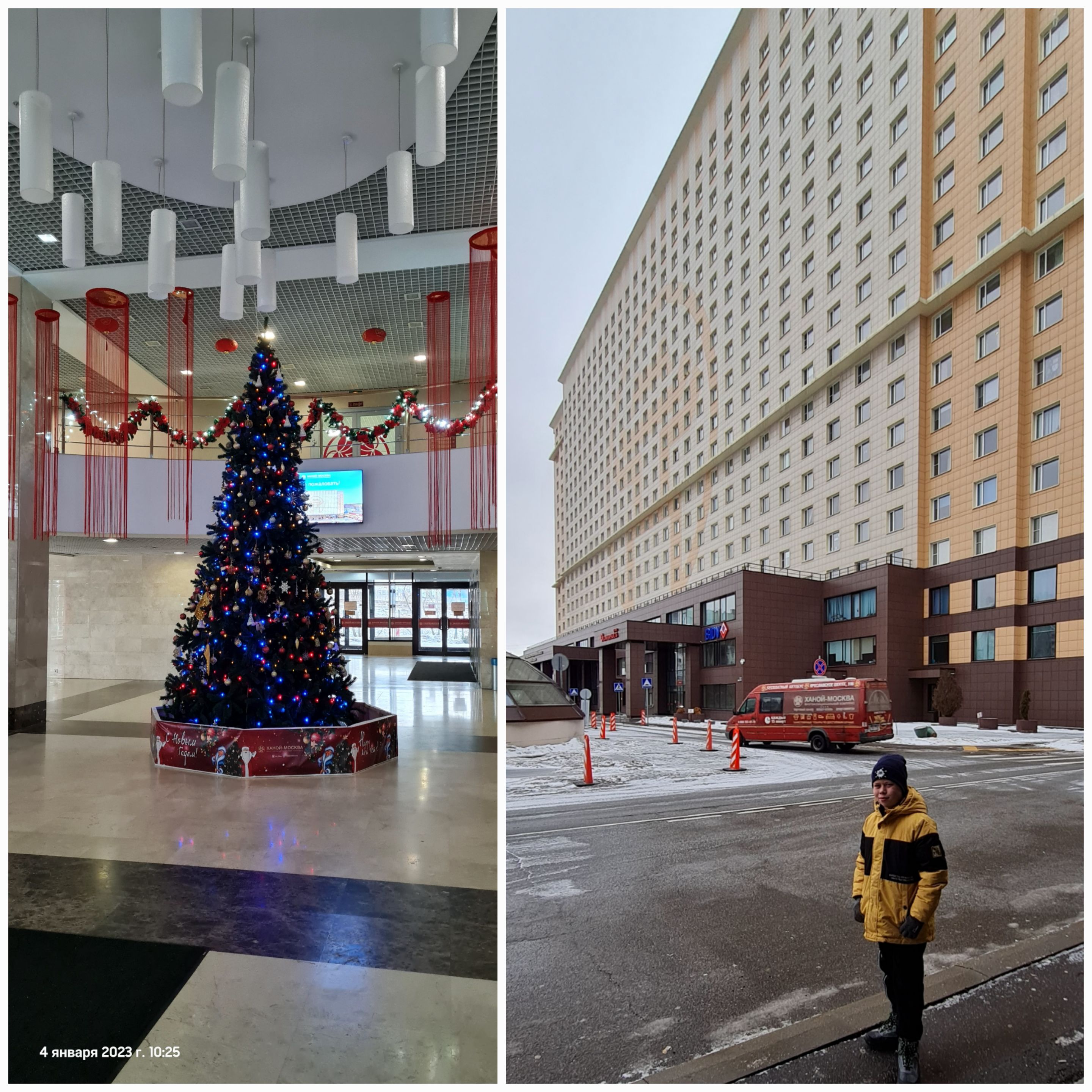 Фото Апарт-отель Ханой-Москва