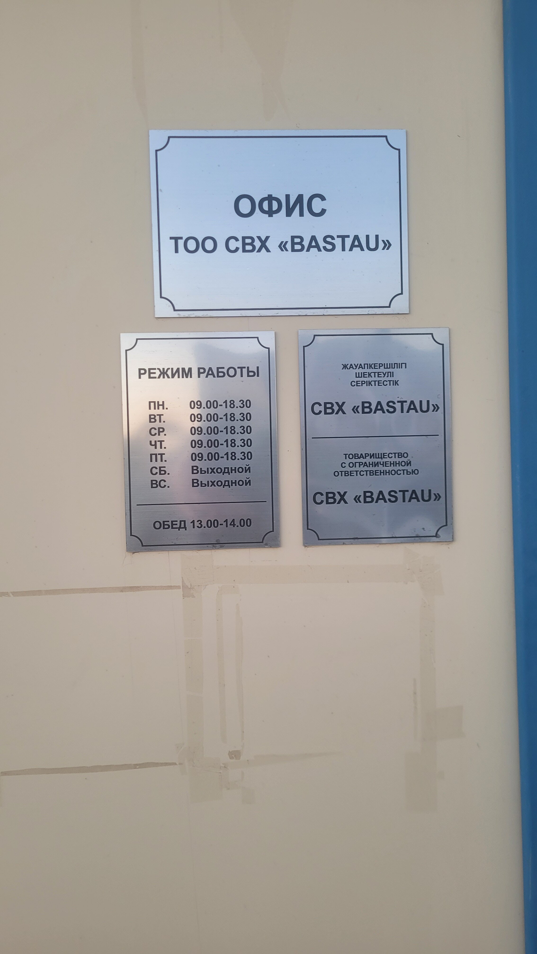 Шұлықпен үйдегі секс фотосуреттері