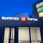 Electrician in the house (Zheleznodorozhniy City Administrative District, Zheleznodorozhnaya Street, 15), electrical works