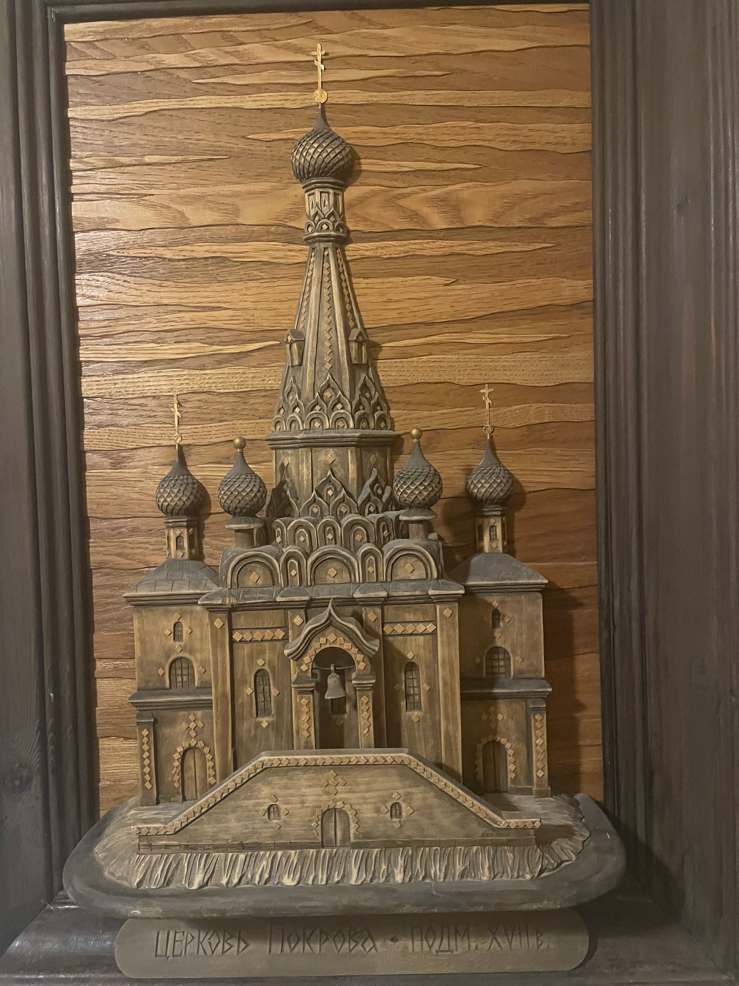 Фото Усадьба Плешанова