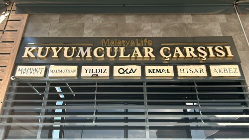 Kuyumcu Mahmuthan Fotoğraf 2