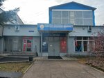 Hohoro (Baykalskaya Street, 263), maquina de café