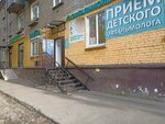 Visus-absolute (zhiloy rayon Lipovaya Gora, Industrialnaya Street, 31), diagnostic center