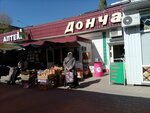 Лапушки (ulitsa Mira, 56А), tienda de animales