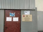 Sportivno-dosugovy tsentr Vysota (Chertanovskaya Street, 44), club para niños y adolescentes