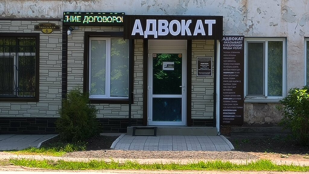 Legal services Давлекановский филиал Башкирской Республиканской коллегии адвокатов, дополнительный офис, Davlekanovo, photo