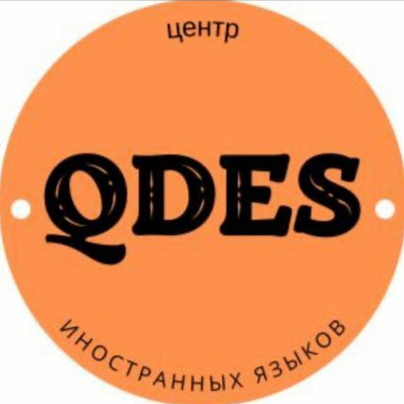 Школа иностранных языков Qdes