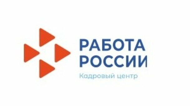 Recruitment agencies, vacancies Kadrovyj centr Rabota Rossii, territorial'noe otdelenie Admiraltejskoe, Saint Petersburg, photo