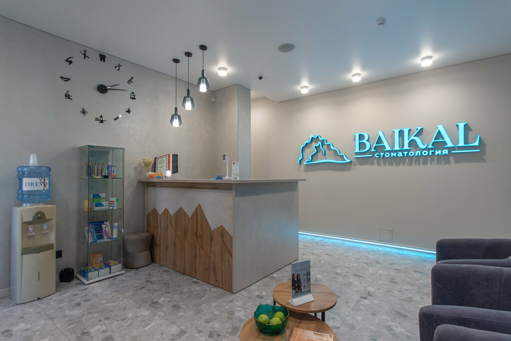 Dental clinic Dental clinic Baykal, Barnaul, photo
