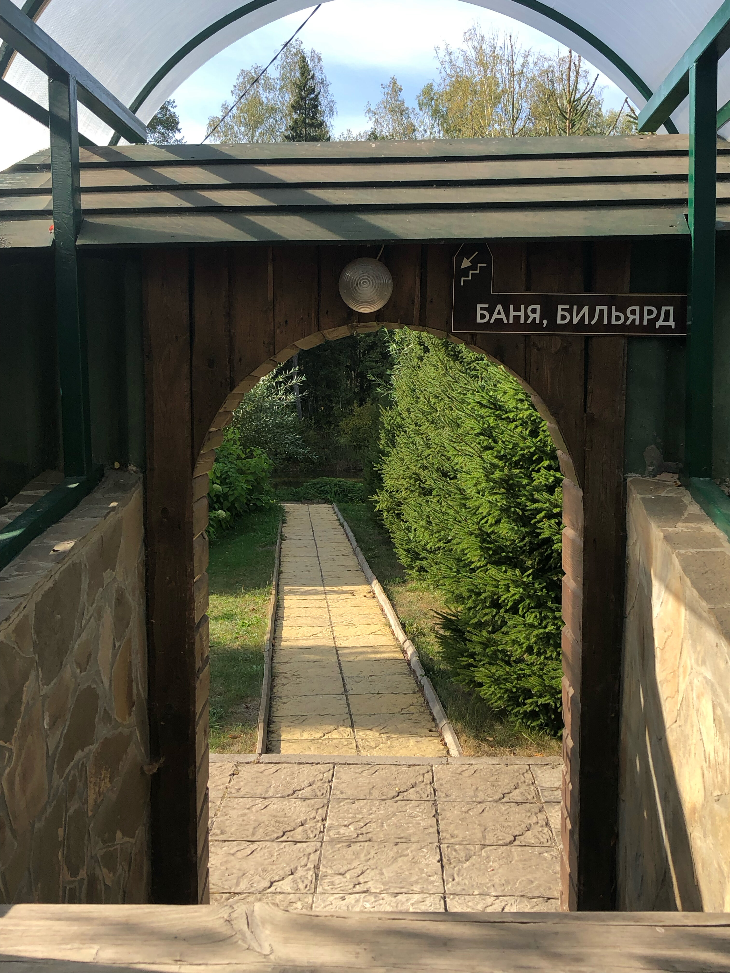 Фото База отдыха Ючмер