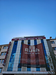 Rush Hotel Tokat (Tokat, Tokat Merkez, Meydan Cad., 24A), hotel