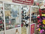 Salon Zhensky Ray (Bezymenskogo Street, 9), lingerie and swimwear shop
