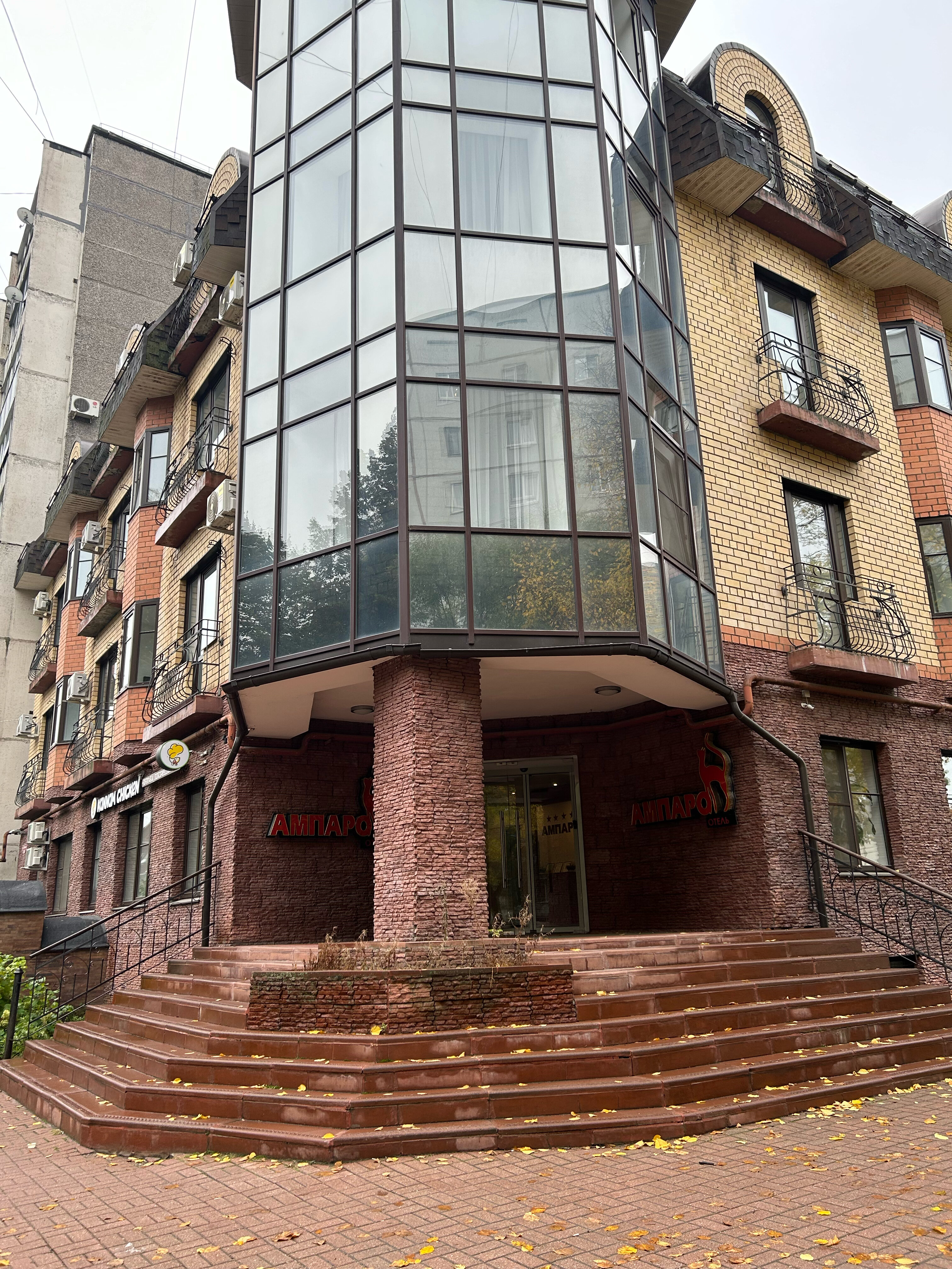 Фото Ампаро