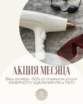 St. vzglyada (Narodnogo Opolcheniya Street, 9), beauty salon