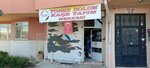 Toner Filling Stamp Production Center (Ankara Province, Cankaya District, Türkocağı Cad., 44B), consumibles para equipos de oficina
