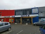 Kristy (Lenina Street, 144к3) ، متجر ملابس خارجية