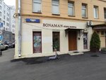 Bonaman (3rd Tverskaya-Yamskaya Street, 42/8), travel agency