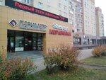 Marmelad, Studiya Manikyura I Pedikyura (62-y kompleks, 29), nail salon