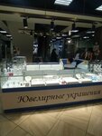 Fine Silver (Торговая ул., 3), ювелирный магазин в Абакане
