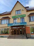 Aquabalance (derevnya Krutyye Vyselki, mikrorayon Solnechny, Sirenevaya ulitsa, 82), construction and installation of swimming pools, water parks