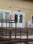 Хозяюшка (Torgovaya ulitsa, 5А), household goods and chemicals shop