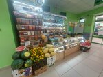 Магазин орехов и сухофруктов (Marshala Poluboyarova Street, 4к1), nueces, snacks, frutos secos
