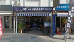 Ay'In Lezzetleri (İzmir, Karşıyaka, 1775 Sok., 190), restaurante