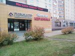 Мирас (62-y kompleks, 29), photography