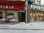 Topbas Inn (İstanbul, Fatih, Hobyar Mah., Aşır Efendi Cad., 23) ، مركز أعمال