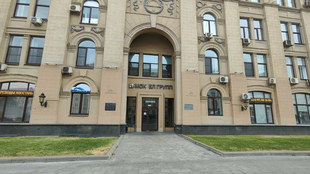 معدات طبية Системы Поддержания Стерильности ، موسكو، صورة