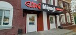Miyagi (ulitsa Petra Merlina, 63), sushi bar