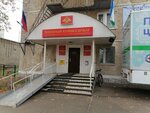 Otdel voyennogo komissariata Rb po g. Neftekamsku (Sotsialisticheskaya Street, 39), military commissariat
