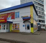 Висем (praspiekt Budawnikow, 24Б), pawnshop